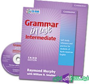 Grammar in use intermediate - Third Edition