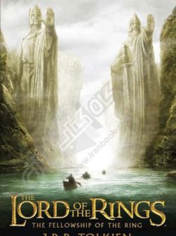 کتاب The Fellowship Of The Ring