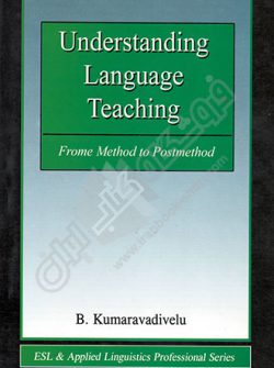 understanding Language Teaching