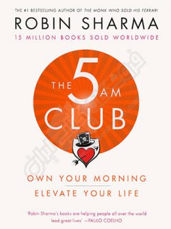 کتاب The 5 am Club